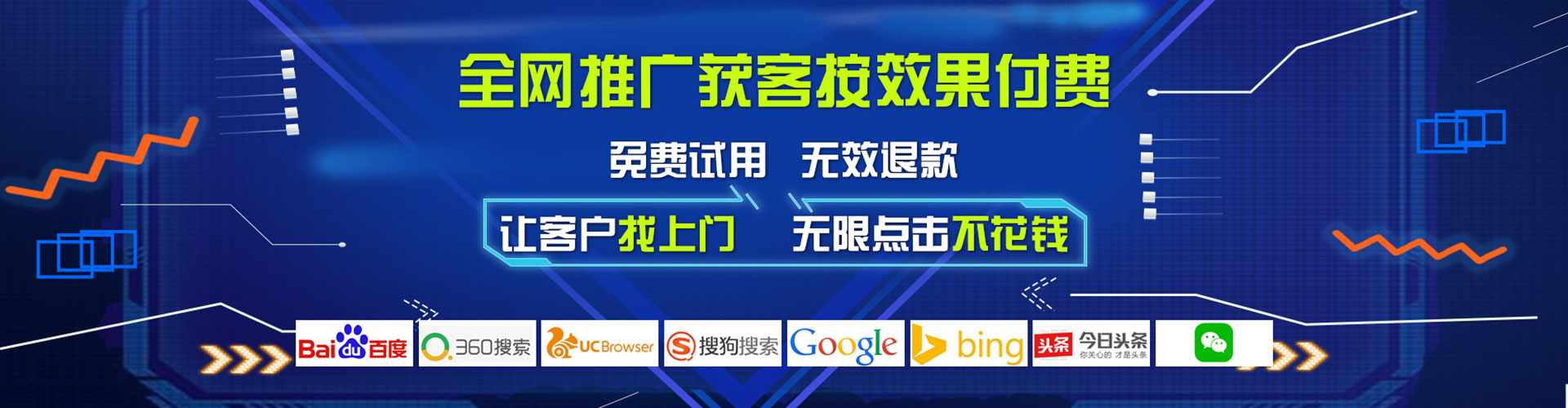 甘州百度竞价托管